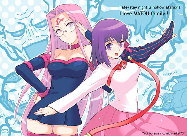 Rare  Sakura+Rider pics  2 page 8 full