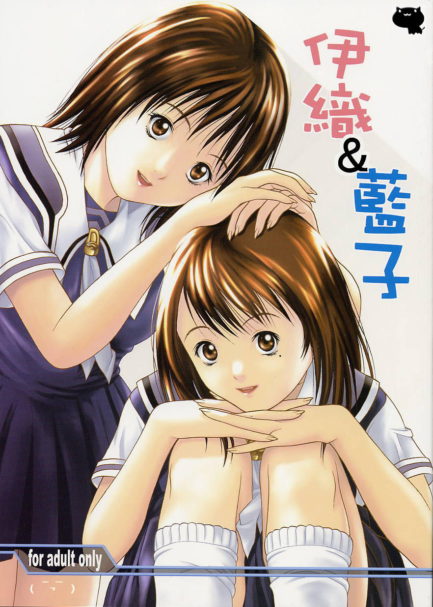 Iori &amp; Aiko page 1 full
