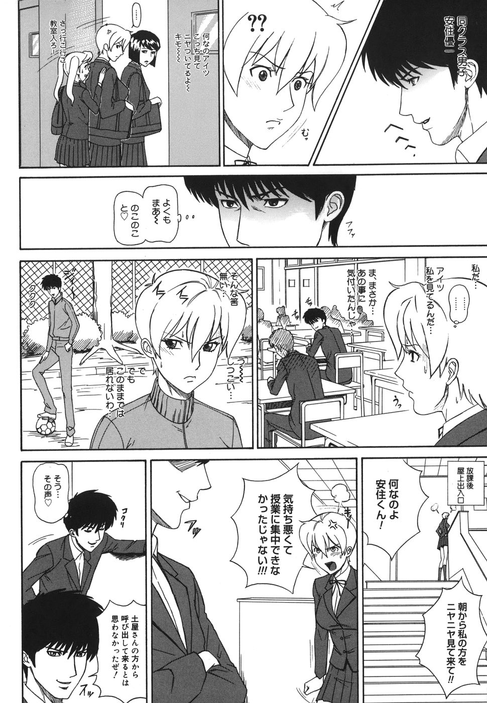 MJ page 6 full