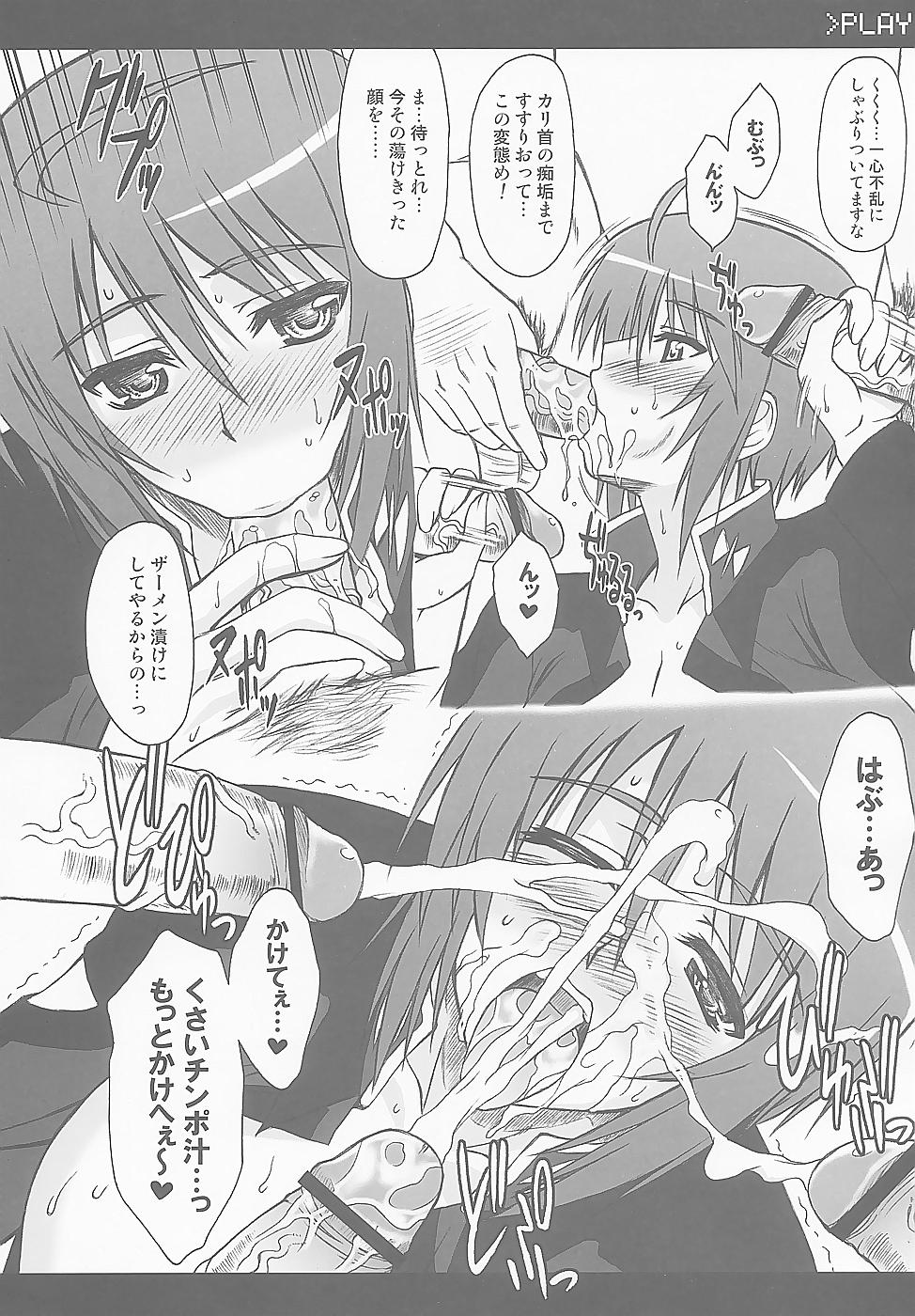 LUNA:C page 10 full