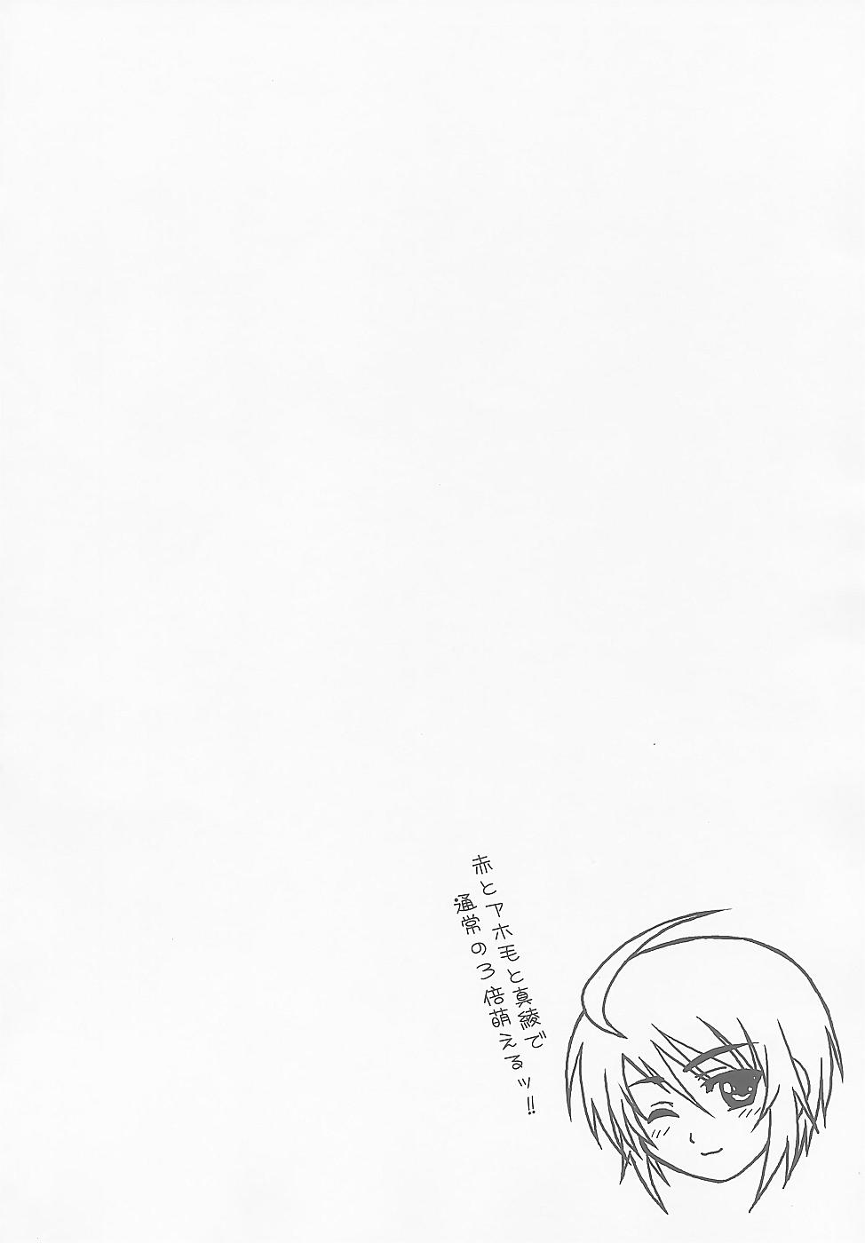 LUNA:C page 4 full