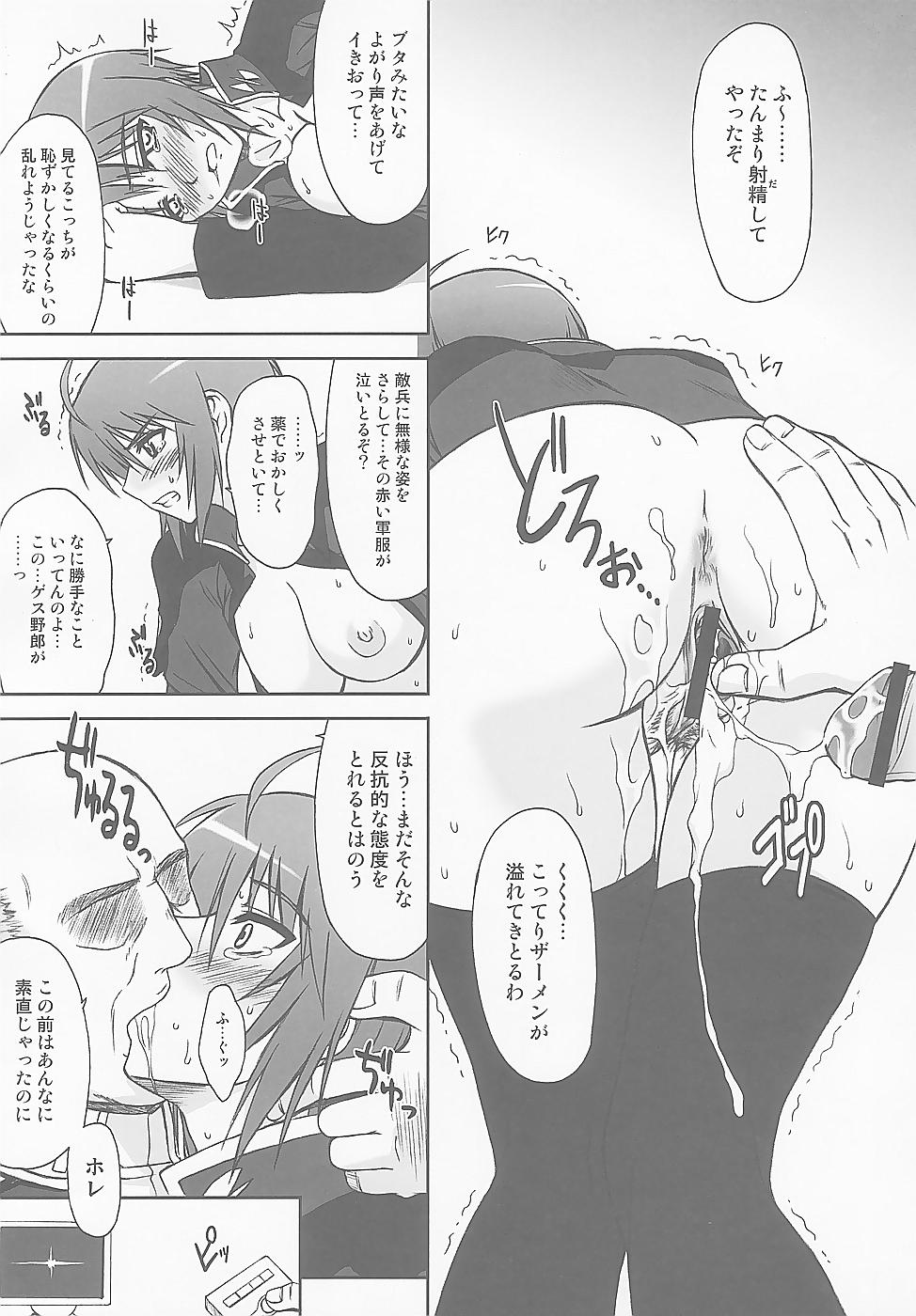 LUNA:C page 7 full