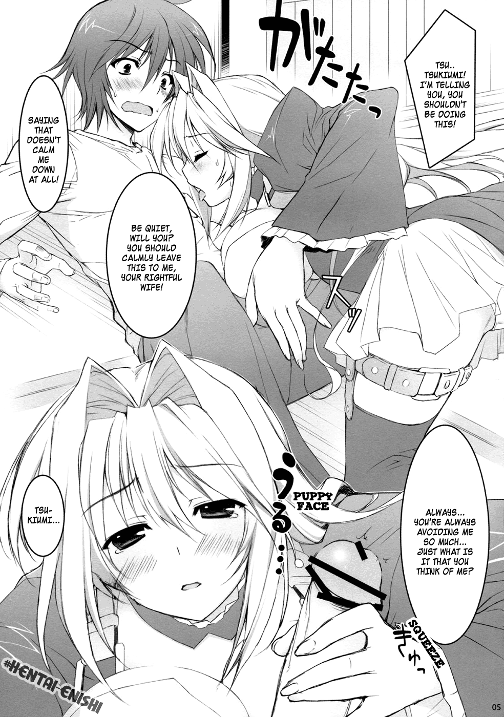GOBUREI page 4 full