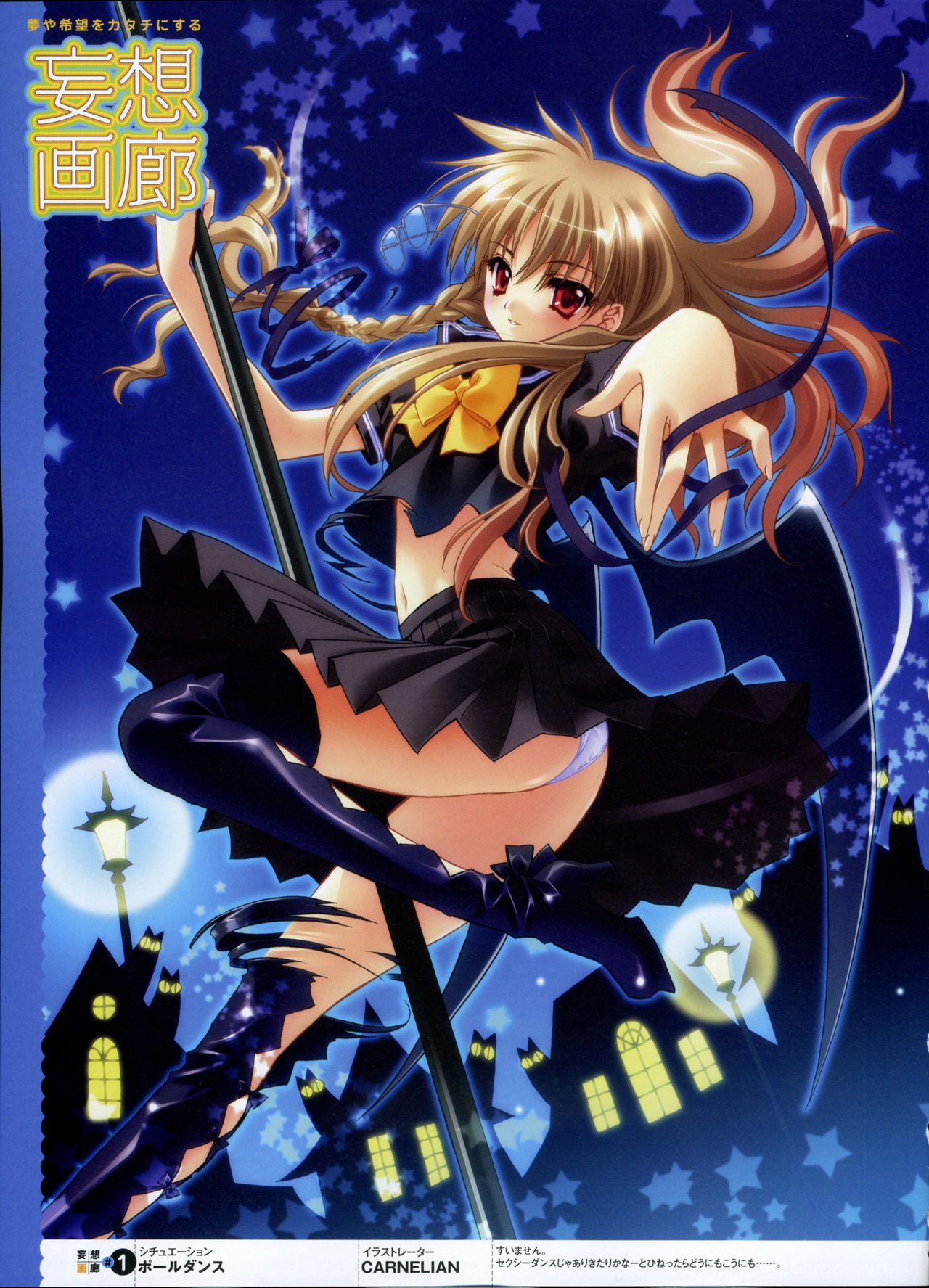 Anime girls page 10 full