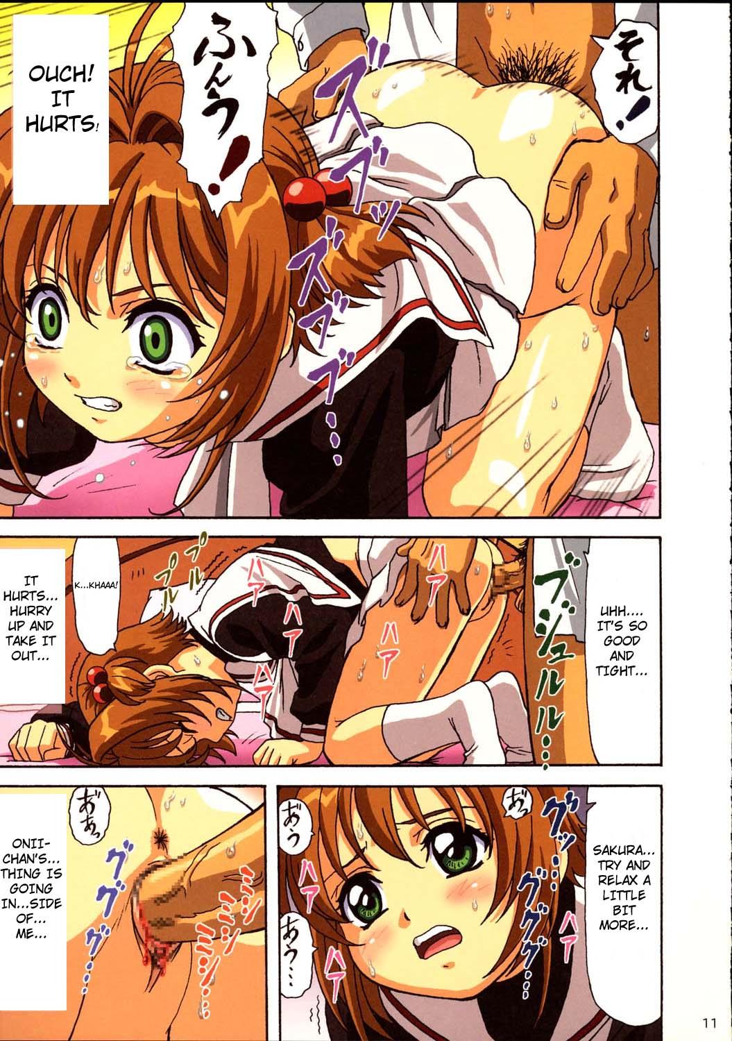 Sakura-chan Kocchi Kocchi page 10 full