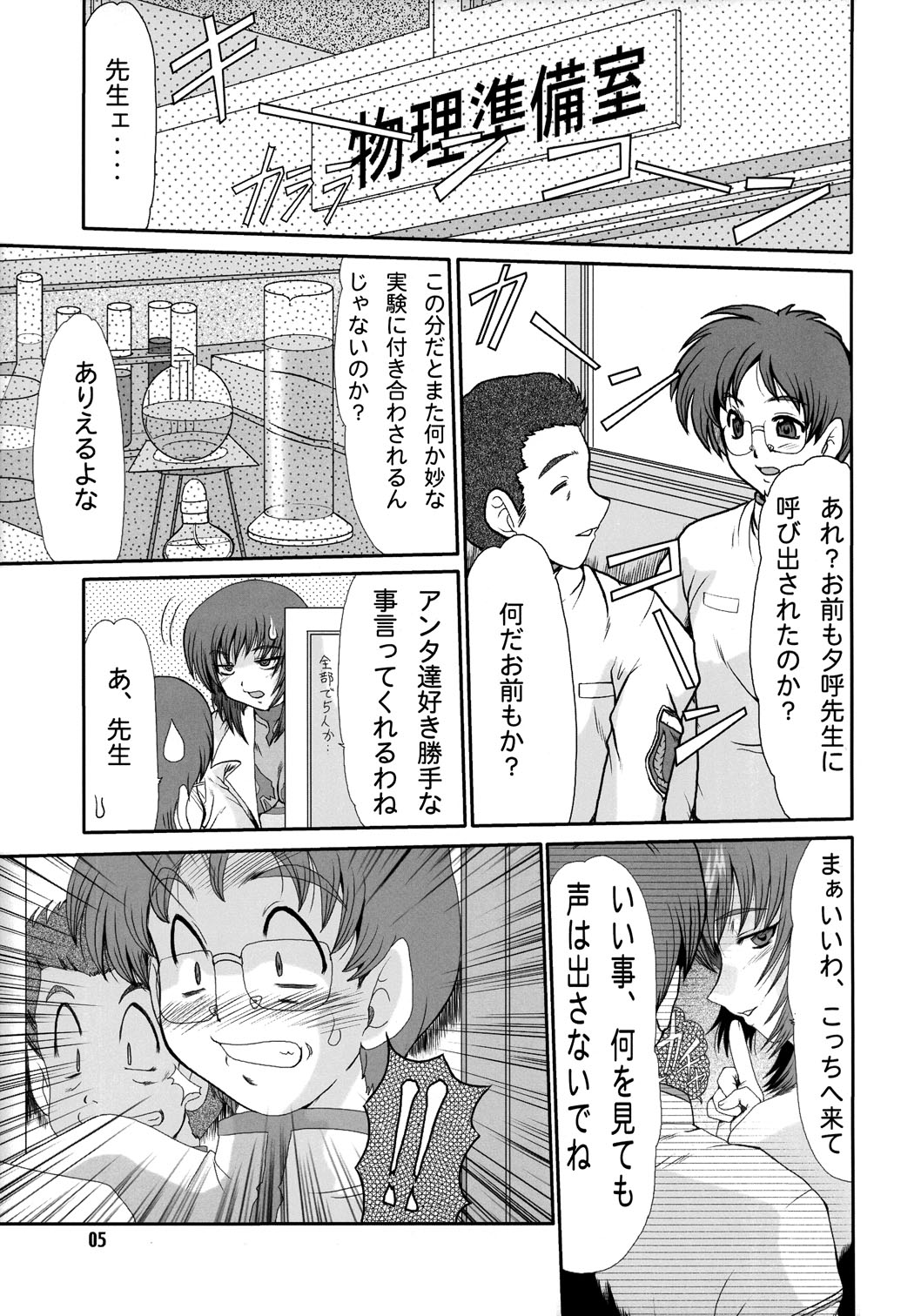 F-43 page 4 full