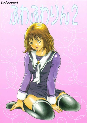 Fuwafuwarin 2 cover
