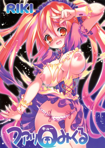 FaQ  Mikuru cover