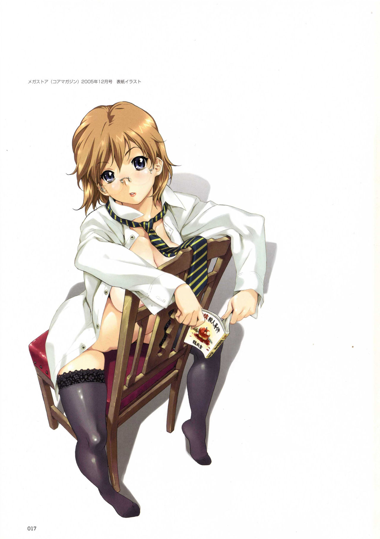 Book Fetish- Anime, Ecchi, Hentai page 4 full