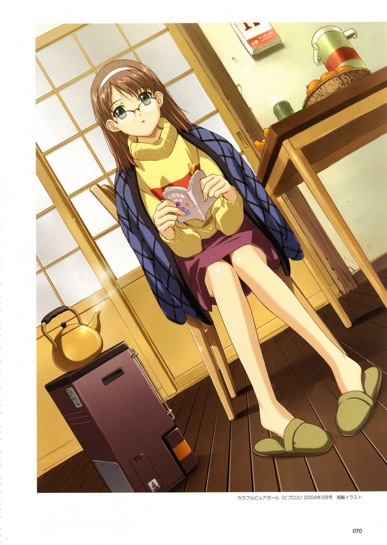 Book Fetish- Anime, Ecchi, Hentai page 7 full