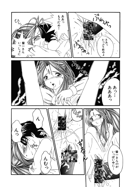 Unknown page 4 full