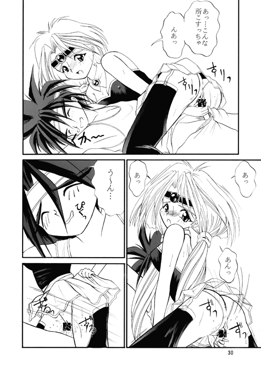 Unknown page 8 full