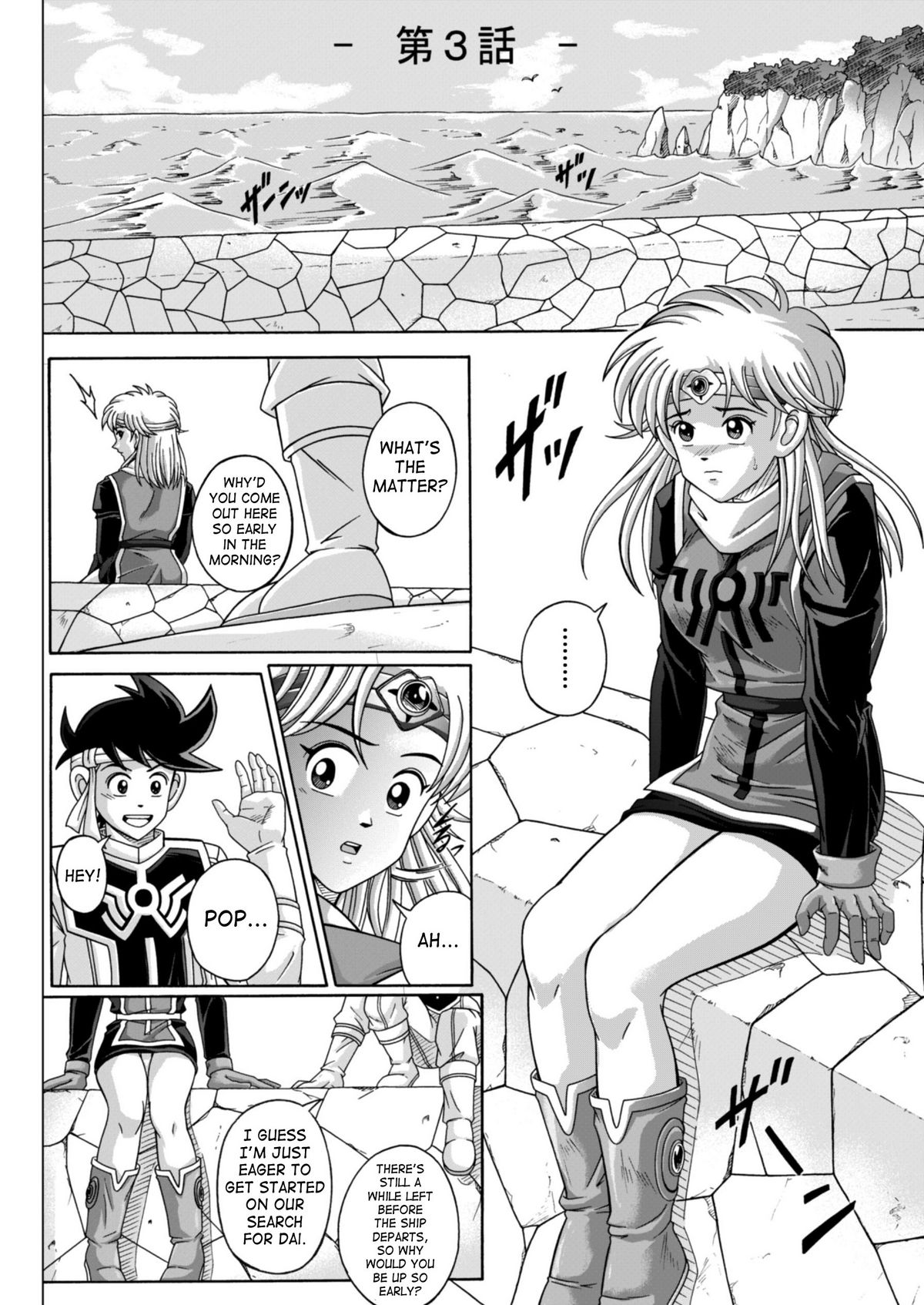 Sinclair 2 &amp; Extra page 5 full