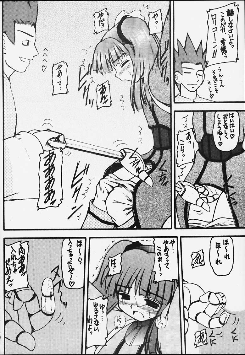 Genkikko 3 page 9 full