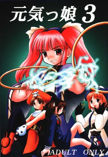 Genkikko 3 cover