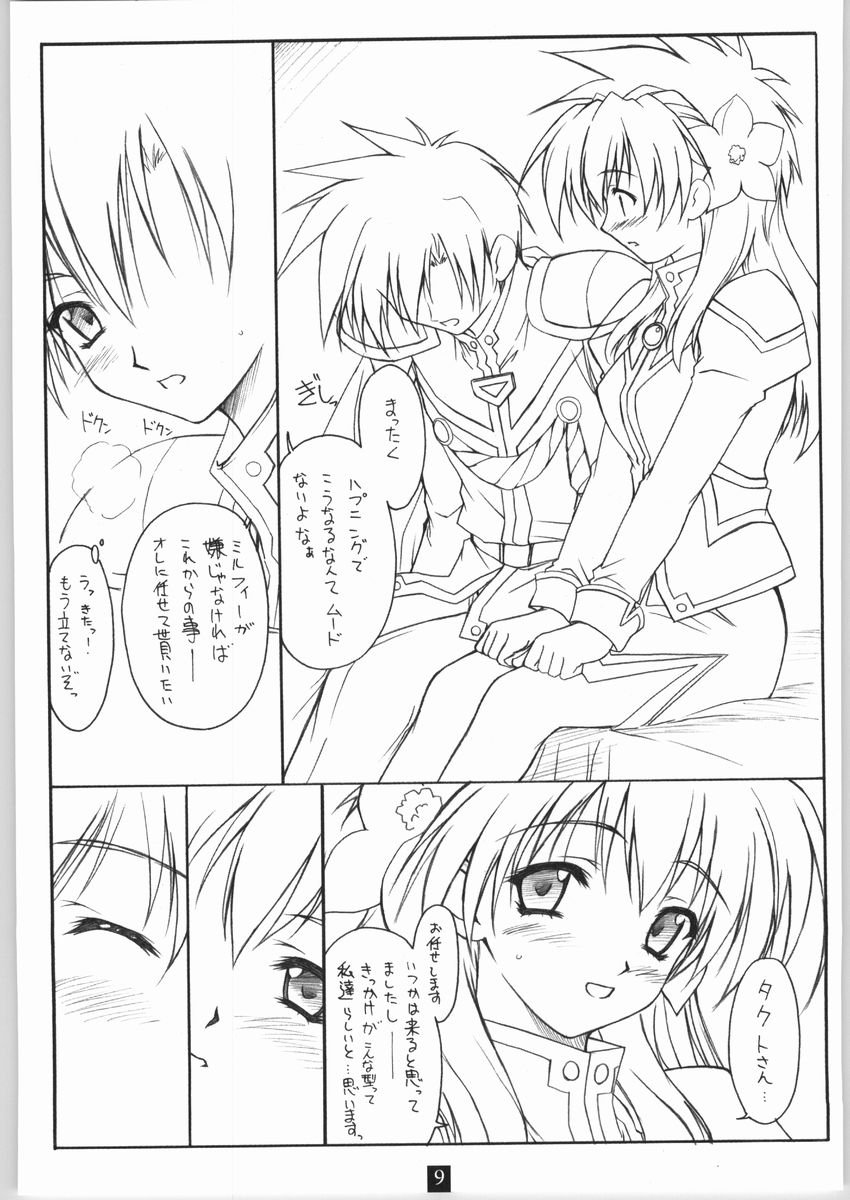 Angel Recipe page 8 full