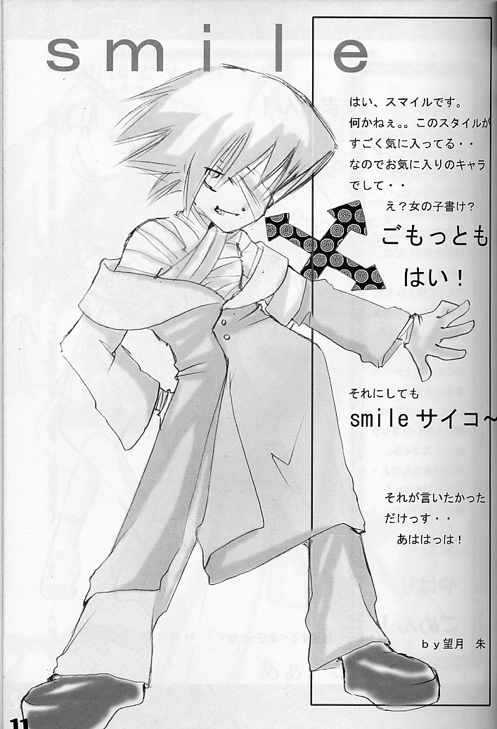 PATE page 10 full