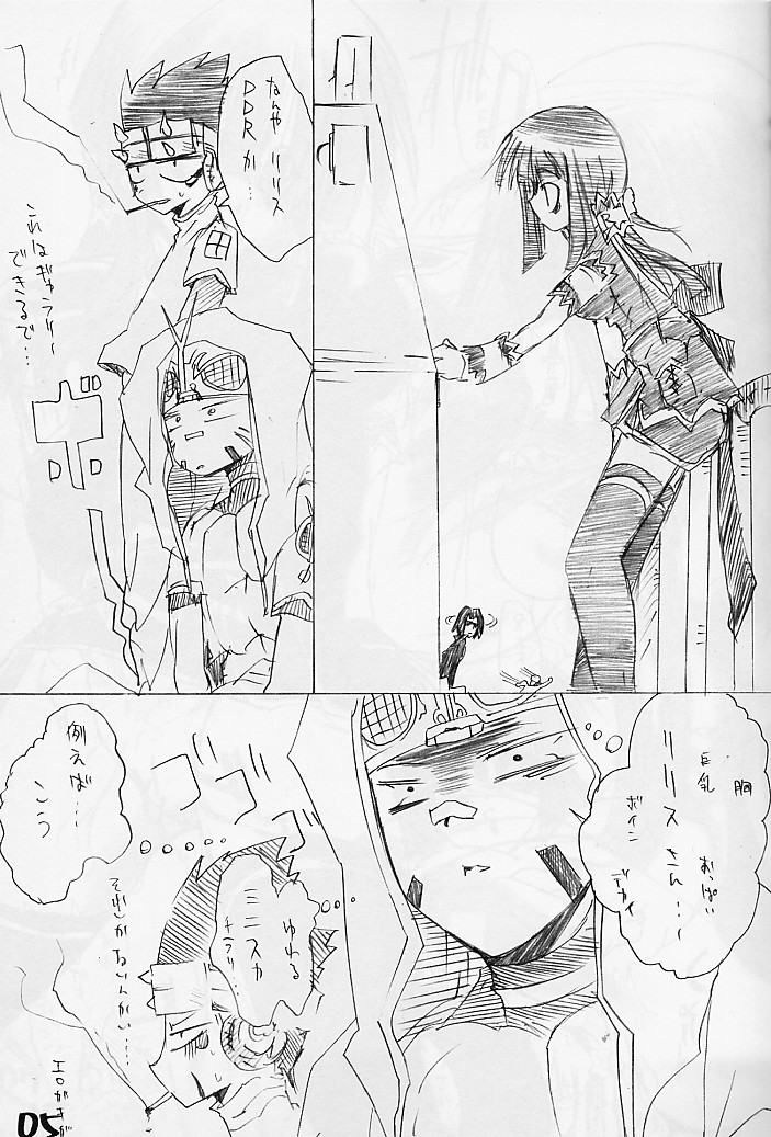 PATE page 4 full