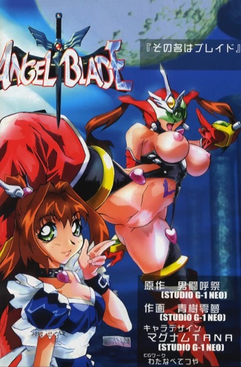 Sono Na wa Blade cover