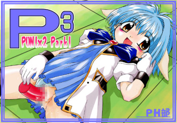 PuniPuniPark! cover