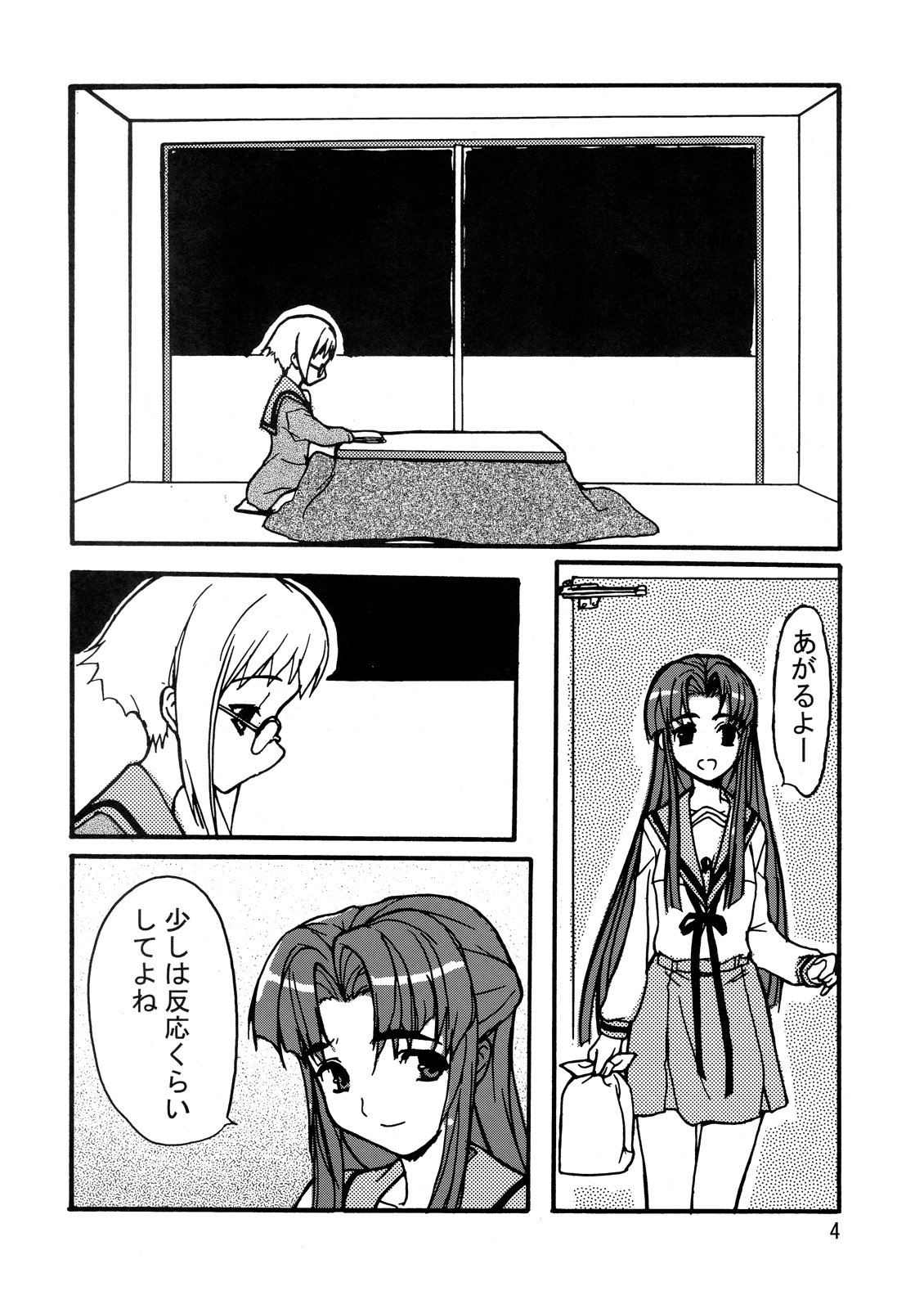 V.COLOR 2 page 4 full
