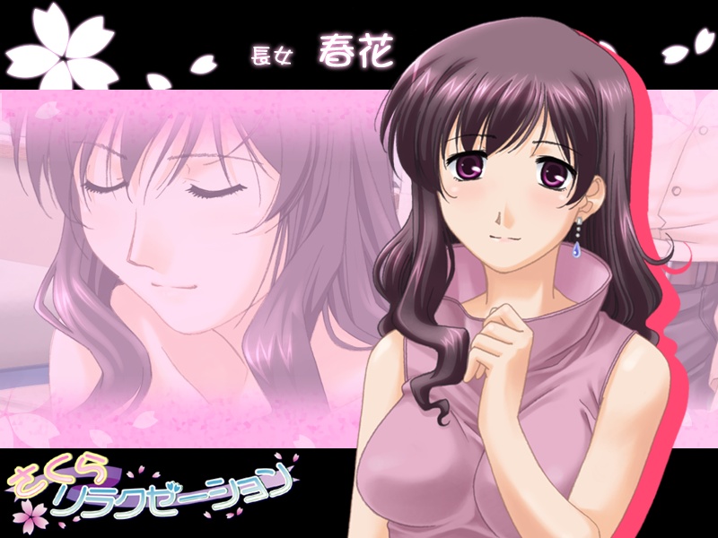 Sakura Relaxation ~Yonshimai to no Love Love Doukyo Seikatsu~ page 4 full