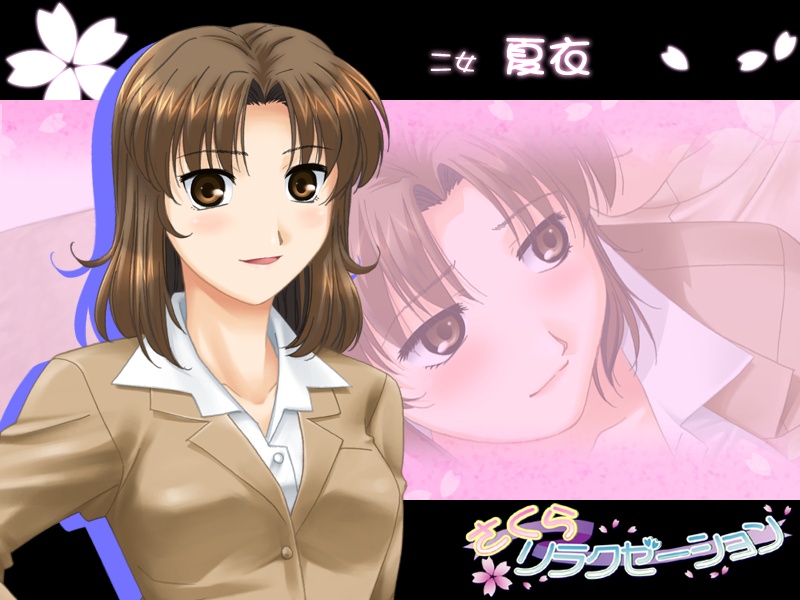 Sakura Relaxation ~Yonshimai to no Love Love Doukyo Seikatsu~ page 5 full
