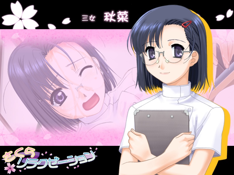 Sakura Relaxation ~Yonshimai to no Love Love Doukyo Seikatsu~ page 6 full