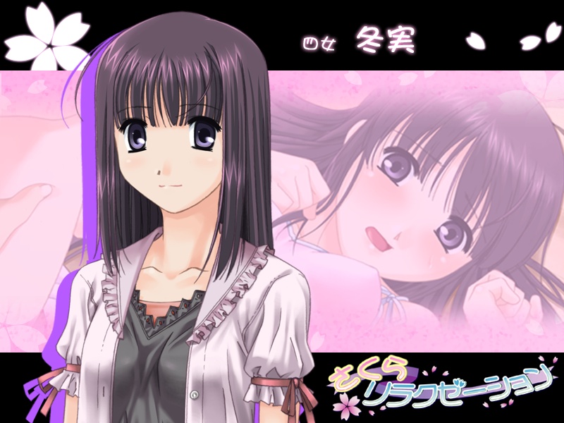 Sakura Relaxation ~Yonshimai to no Love Love Doukyo Seikatsu~ page 7 full