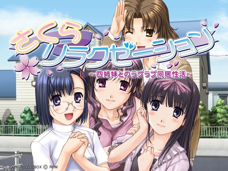 Sakura Relaxation ~Yonshimai to no Love Love Doukyo Seikatsu~ page 8 full
