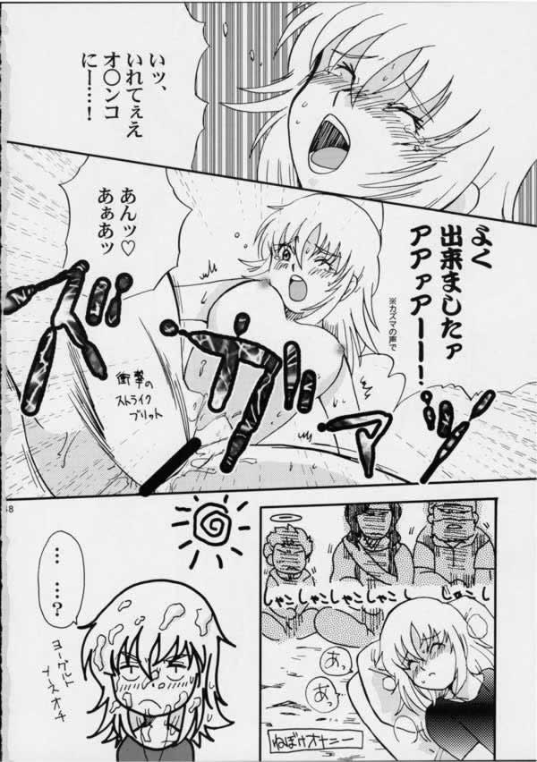 Misc Hentai 2/3 page 8 full