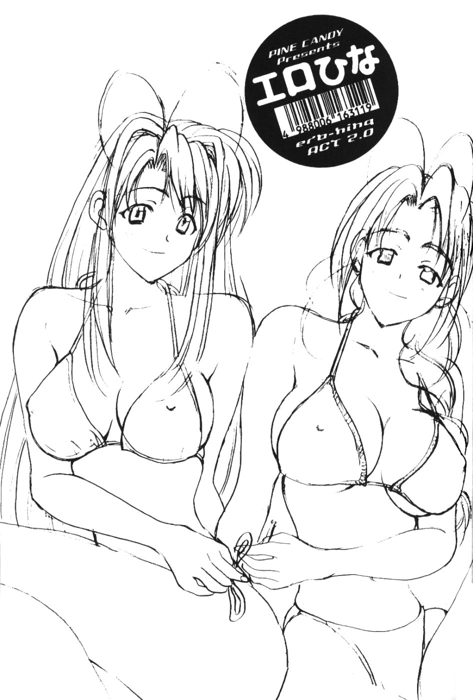 Ero Hina page 2 full