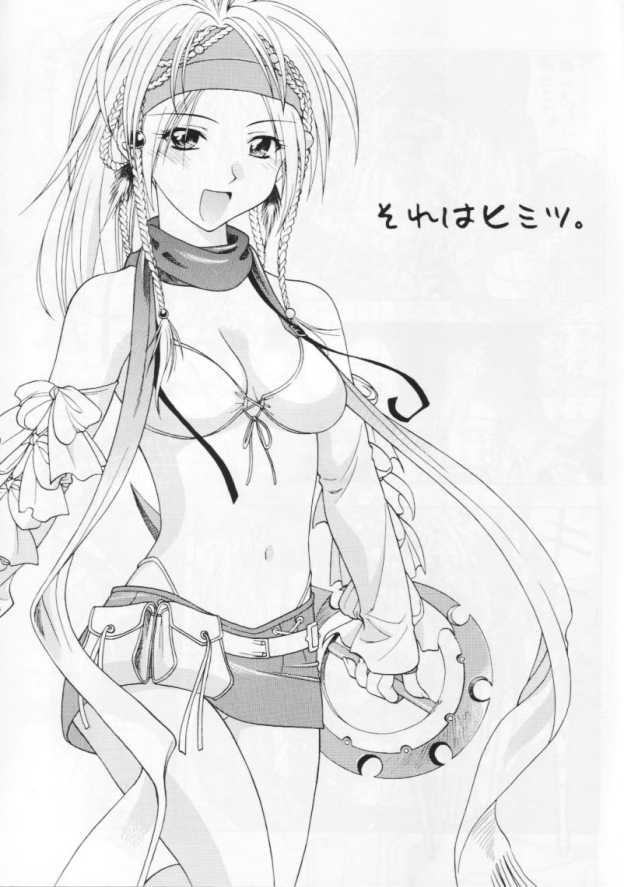 10th ID13 page 4 full