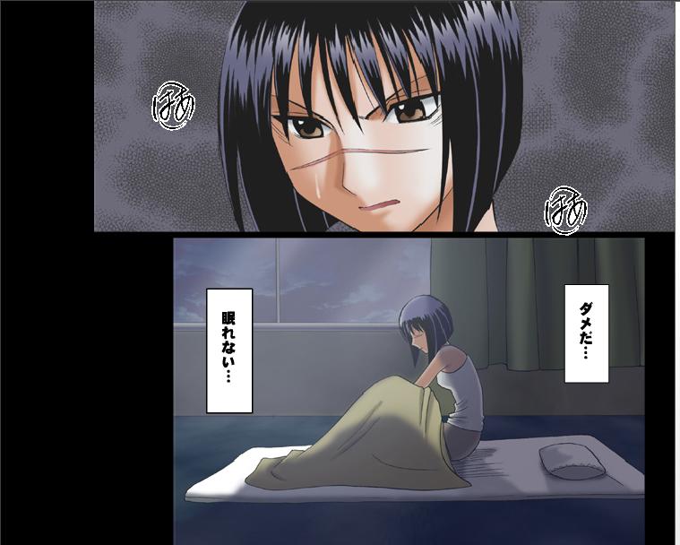 DA - Tokiko PURE  Coloured  Part One page 1 full