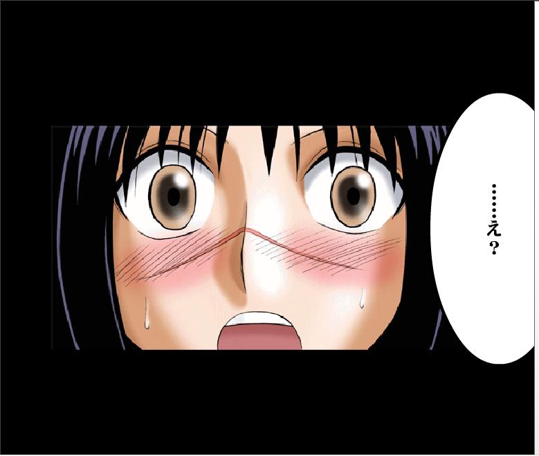 DA - Tokiko PURE  Coloured  Part One page 5 full