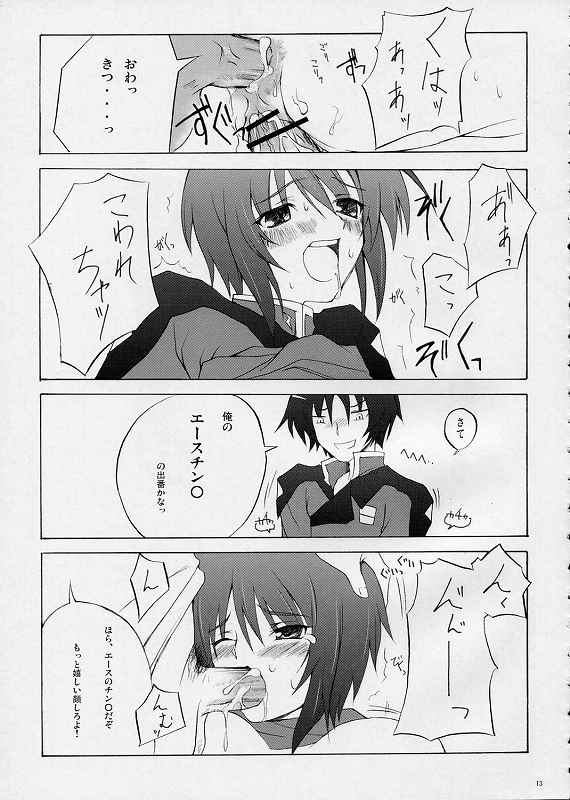 Lovely Baby 3 page 10 full