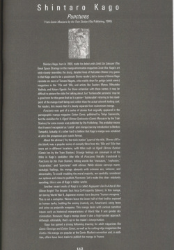 Shintaro Kago - Punctures In Front of the Station