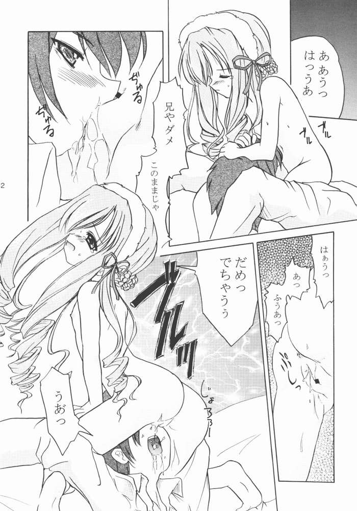 TWINKLE TWINKLE SISTERS 4 page 9 full