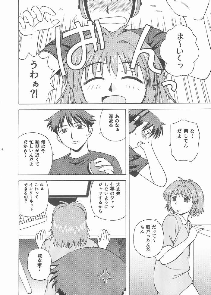One Love Twins page 3 full