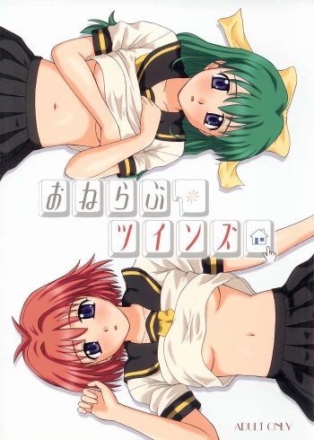 One Love Twins cover