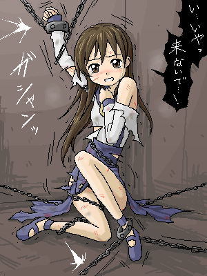 Ryona Pics page 8 full