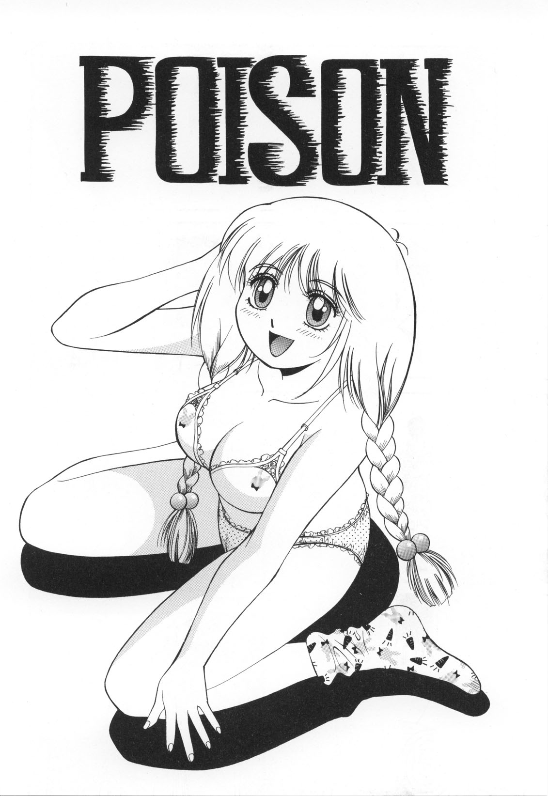 Oshaburi Musume page 9 full
