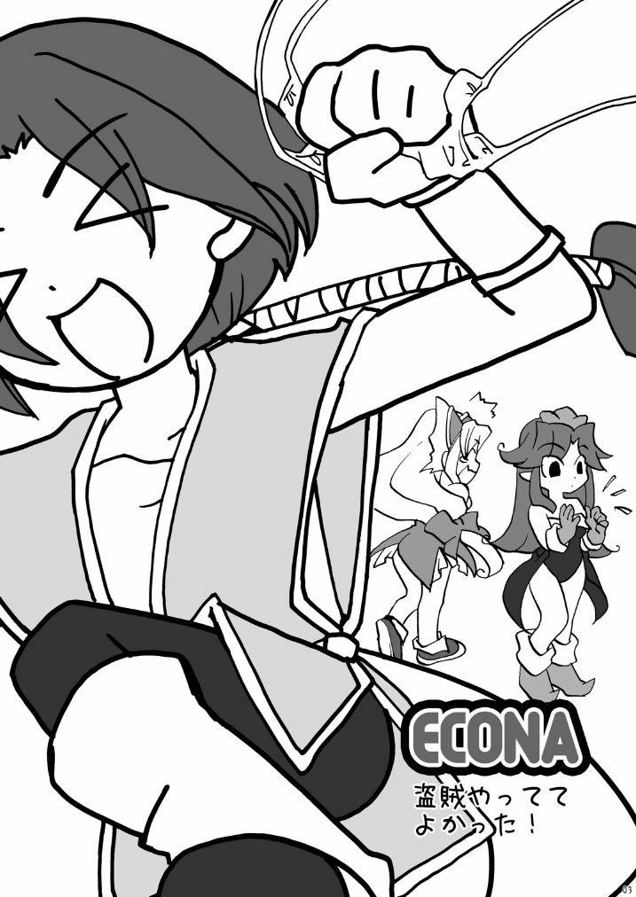ECONA page 3 full