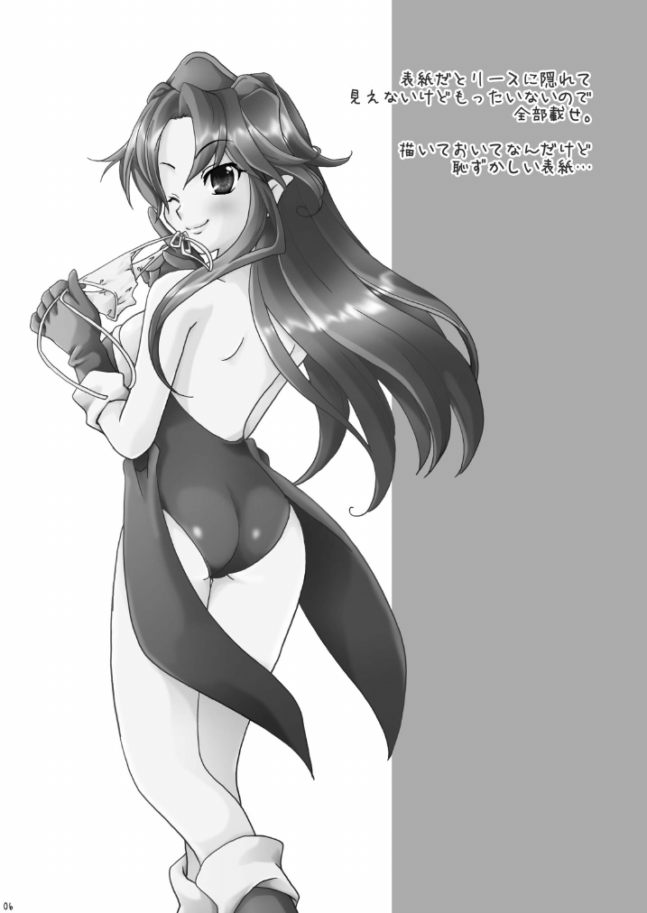 ECONA page 6 full