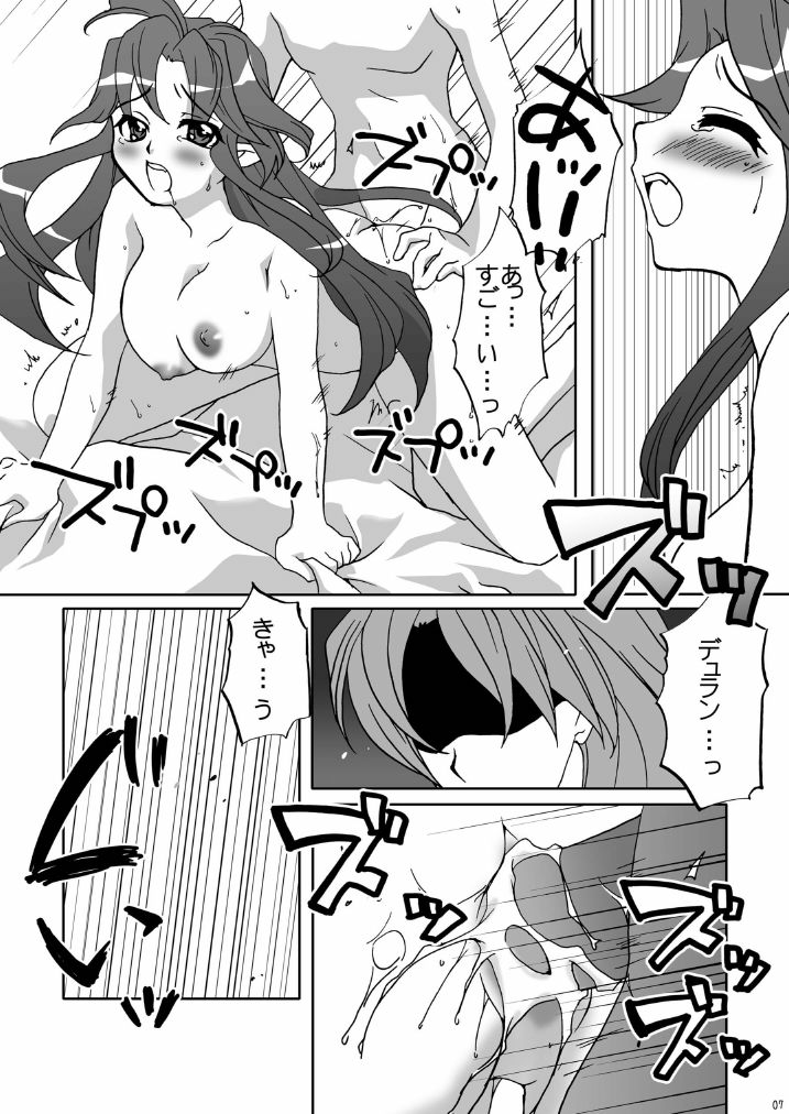 ECONA page 7 full