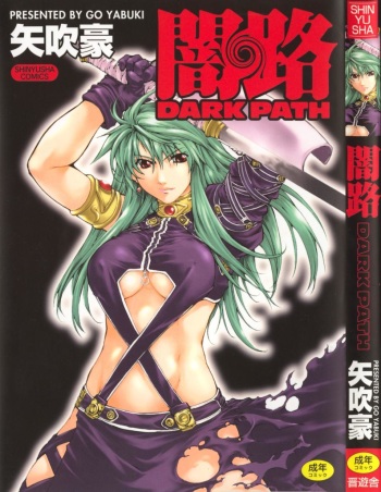 Yamimichi | DARK PATH cover