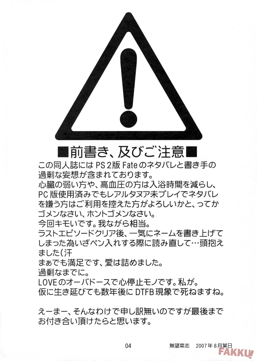 RE 06 page 5 full