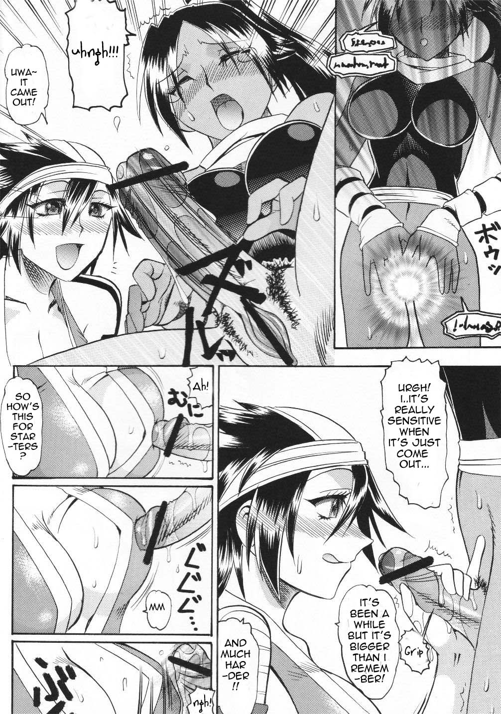 Semedain G Works Vol. 24 - Shuukan Shounen Jump Hon 4 page 7 full