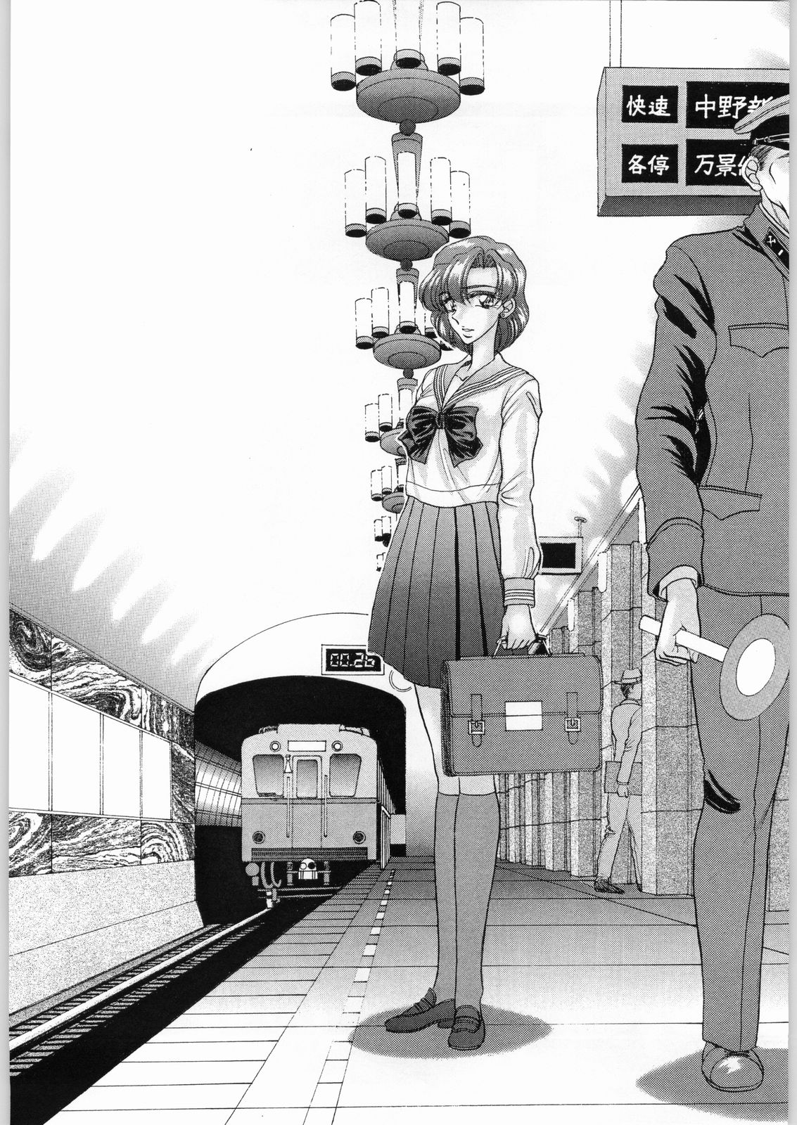 COLLECTION OF <<SAILORMOON>> ILLUSTRATIONS FOR ADULT Vol. 3 page 6 full