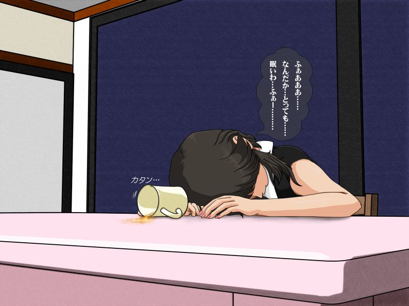 Chichi Vol. 1 page 3 full